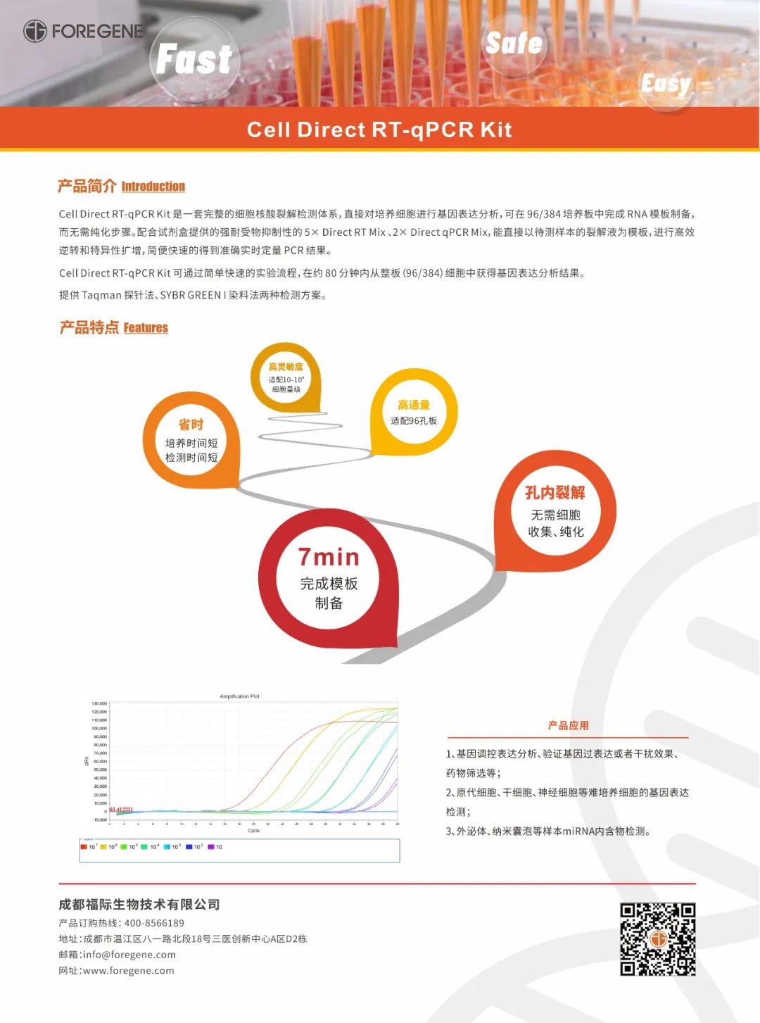 微信图片_20221205134726