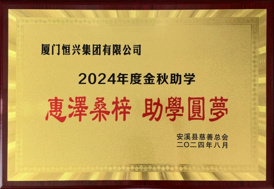 微信截图_20240828163120.png 微信截图_20240828163120.png