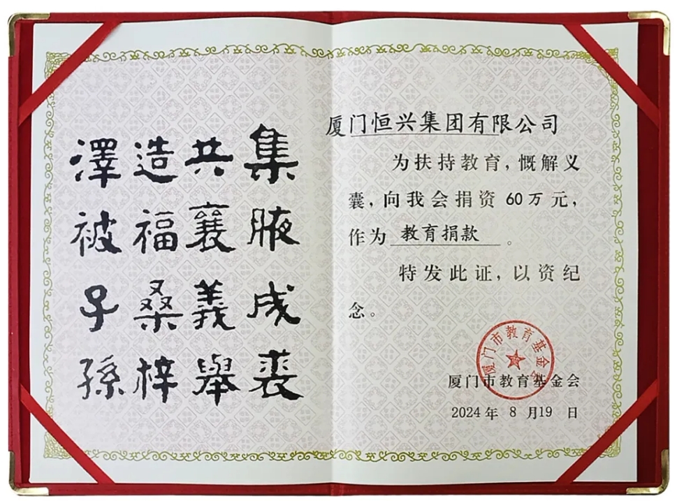 微信截图_20240828163129.png 微信截图_20240828163129.png