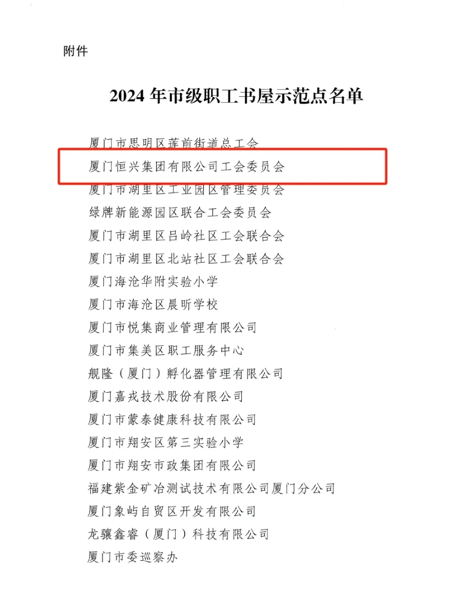 微信截图_20241220093559.png 微信截图_20241220093559.png