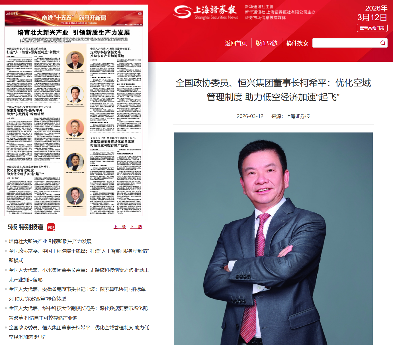 ScreenShot_2026-03-17_091658_454.png ScreenShot_2026-03-17_091658_454.png